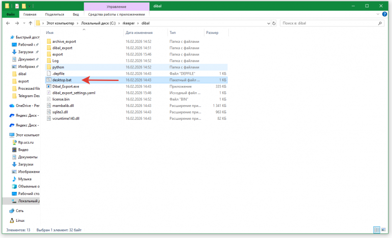 2026-02-16_15-54-39.png 2026-02-16_15-54-39.png