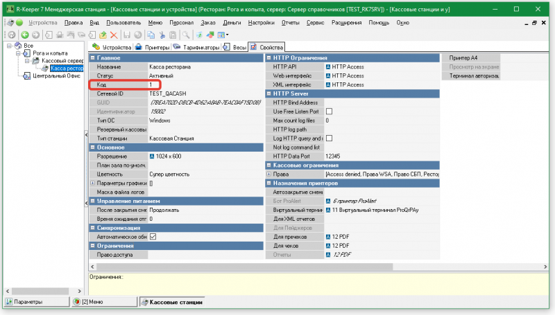2026-02-16_16-17-18.png 2026-02-16_16-17-18.png