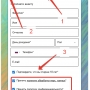анкета_wallet.png