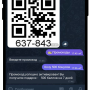 promocode_3.png