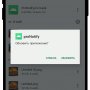 notify_2.jpg