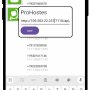 pronotify_1.jpg