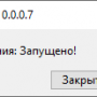 2025-09-10_17-31-22.png