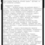 qrmenu_on_phone_2.png