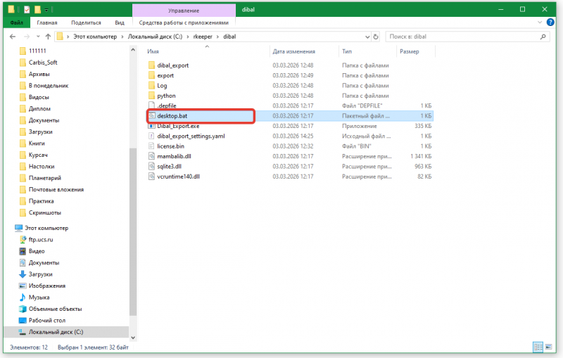 2026-03-03_14-51-18.png 2026-03-03_14-51-18.png