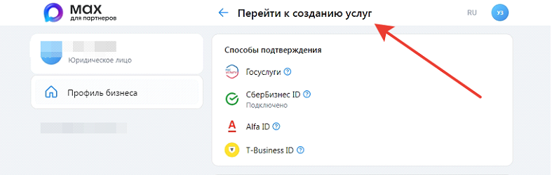 finish_registration.png finish_registration.png