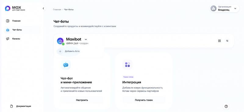 integration_token.png integration_token.png