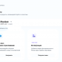 integration_token.png